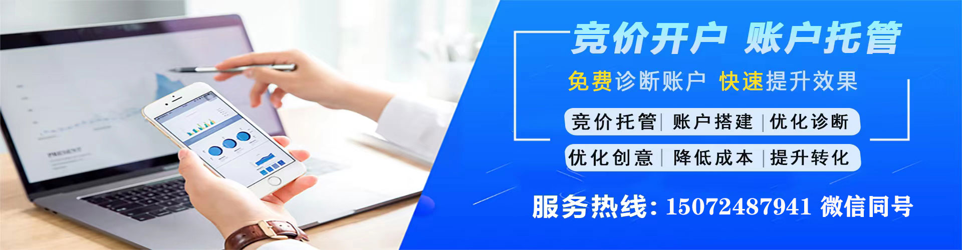 鄞州sem怎么做