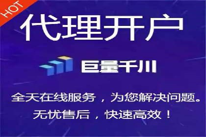 金融行业信息流广告代理的实践与效果分析