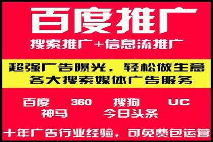 百度推广费用如何影响企业营销效果案例分析