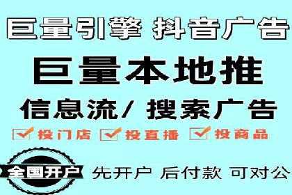 百度竞价账户托管：优化广告投放策略案例